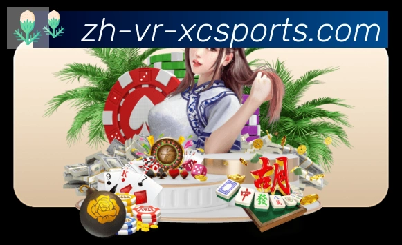 App界面